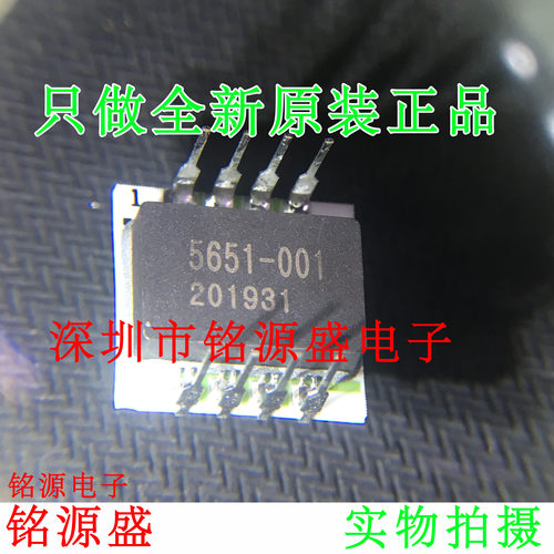 铭源盛 全新 SM5651-001-D-3-SR SM5651-001D-3S M5651压力感觉器