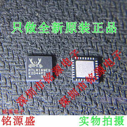 铭源盛 全新原装 RTL8189ES-CG RTL8189ES RTL8189 QFN32 芯片