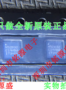 铭源盛 NRF52832-CIAA-R NRF52832-CIAA NRF52832 WLCSP50 芯片