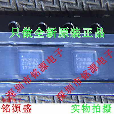 铭源盛 NRF52832-CIAA-R NRF52832-CIAA NRF52832 WLCSP50 芯片