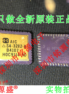 铭源盛 全新原装正品 HS4-3282-8 CLCC44 数据传输 定时器芯片