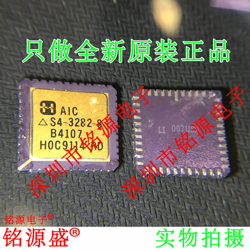 全新原装HS4-3282-8CLCC44芯片