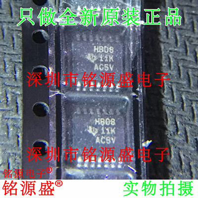 电子元器件芯片一站式专业配单