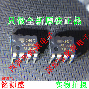 铭源盛 全新原装 M24C16-WBN6 M24C16 24C16WP DIP8 直插 芯片