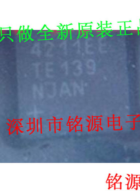 【铭源电子】全新MAX4211FETE+T MAX4211FETE MAX4211 QFN16 芯片