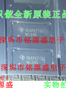 铭源盛 SN74AVCH24T245ZRGR SN74AVCH24T245 丝印WL245 BGA83芯片