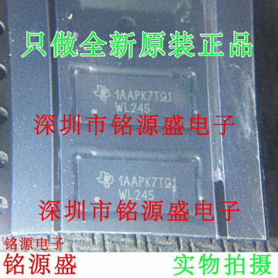 铭源盛 SN74AVCH24T245ZRGR SN74AVCH24T245 丝印WL245 BGA83芯片