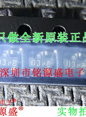 铭源盛 全新原装正品 BCW33 丝印D3P D3W D3 SOT23-3 NPN 三极管