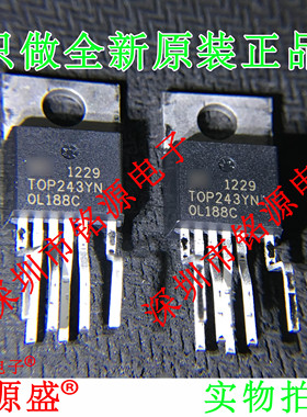 铭源盛 全新原装正品 TOP243YN TOP243Y TOP243 TO-220 直插 芯片