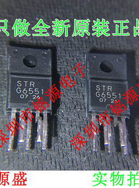 【铭源电子】全新原装 STRG6551 G6551 TO-220 直插 开关稳压器