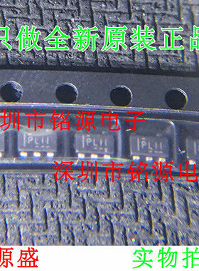铭源盛 全新TPS2041BDBVR TPS2041BDBVT TPS2041丝印PLII SOT23-5