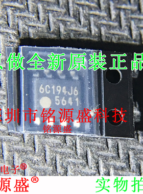 铭源盛 全新原装 FA5641N-C6-TE3 FA5641N 丝印5641 SOP8 IC 芯片