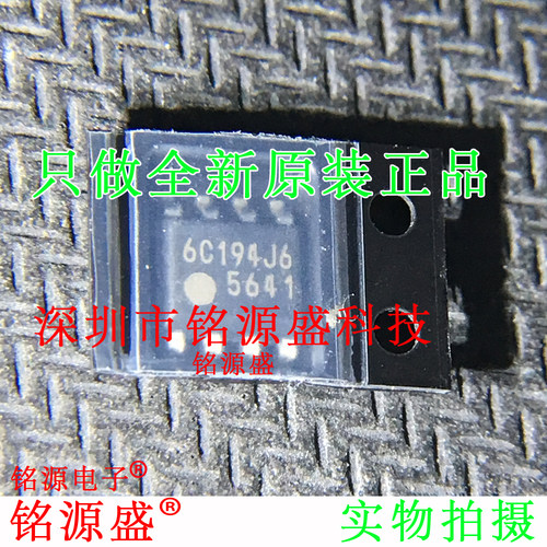 铭源盛 全新原装 FA5641N-C6-TE3 FA5641N 丝印5641 SOP8 IC 芯片