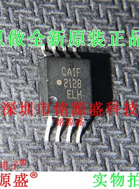 铭源盛 全新 QCPL-CA1F-50FE QCPL-CA1F 丝印CA1F SOP8 光耦 芯片