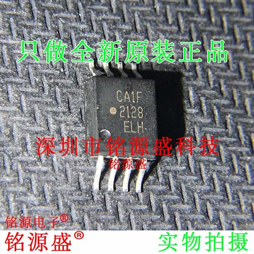 铭源盛 全新 QCPL-CA1F-50FE QCPL-CA1F 丝印CA1F SOP8 光耦 芯片