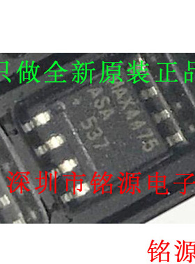 【铭源电子】全新 MAX4475ASA+T MAX4475ASA MAX4475 SOP8 芯片