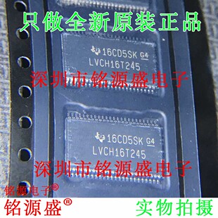 全新SN74LVCH16T245DGGR SN74LVCH16T245 LVCH16T245 TSSOP48芯片