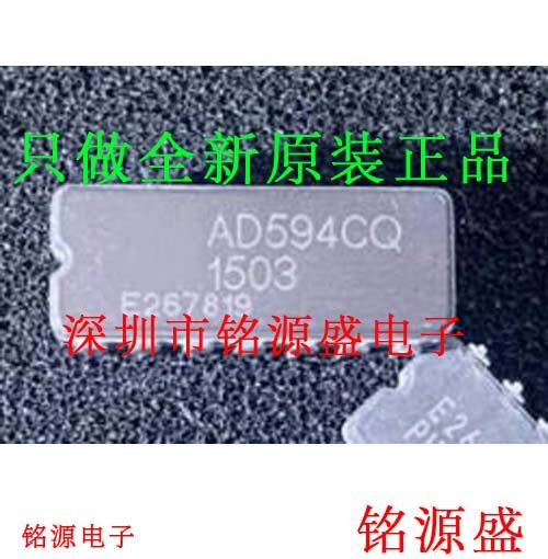 铭源盛 全新原装 AD594CQ AD594C AD594 DIP14 温度传感器 芯片