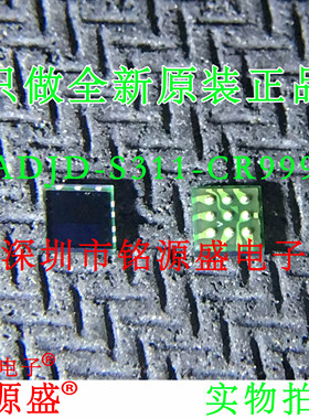 铭源盛 全新原装正品 ADJD-S311-CR999 BGA9 传感器 芯片专业配单