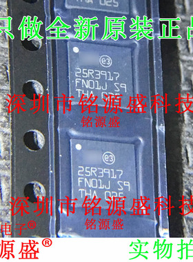 铭源盛 全新 ST25R3917-AQWT 丝印25R3917 13.56MHz VFQFN32 芯片