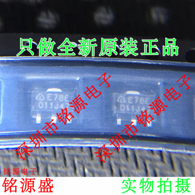铭源盛 AS78L05RTR-E1 AS78L05RTR AS78L05 丝印E78E SOT89 芯片