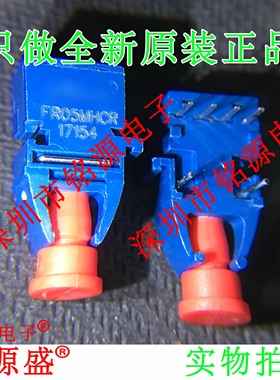 铭源盛 全新原装正品 FR05MHCR FR05MHC FR05 ZIP 光纤收发器芯片