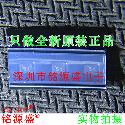 铭源盛 全新 MADL-011023-14150T 丝印51 TDFN6 PIN 二极管 芯片