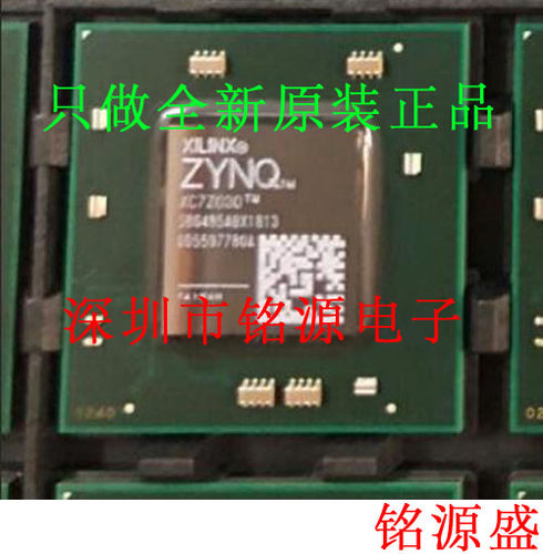 【铭源电子】全新原装 XC7Z030-2SBG485I XC7Z030 BGA485 芯片