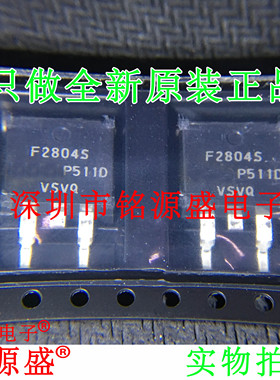 IRF2804STRLPBF IRF2804STR IRF2804S IRF2804 F2804S TO-263芯片