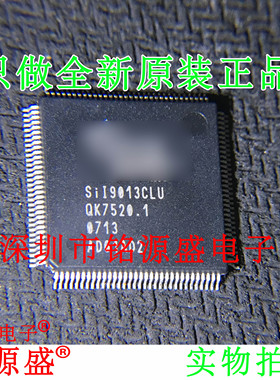 铭源盛 全新原装 SII9013CLU SIL9013CLU SII9013 TQFP100 芯片