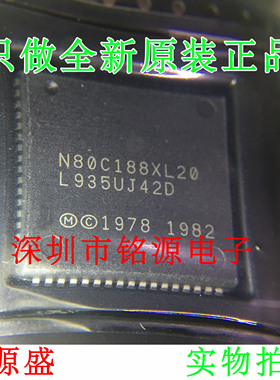 铭源盛 全新原装 N80C188XL20 N80C188XL N80C188 PLCC68 芯片