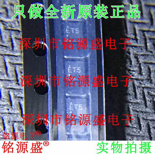 【铭源电子】全新原装 RT8010GQW RT8010 丝印ETD ET WDFN6 芯片
