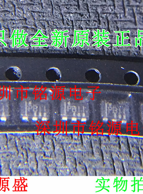 【铭源盛】TPS76330DBVR TPS76330DBVT TPS76330丝印PBII SOT23-5