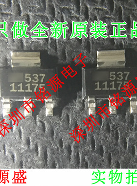 铭源盛 全新原装LT1117CST-5 LT1117-5 11175 SOT-223 稳压器芯片