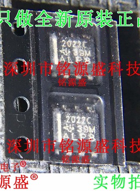 铭源盛 TLE2022CDR TLE2022CD TLE2022C TLE2022 2022C SOP8 芯片