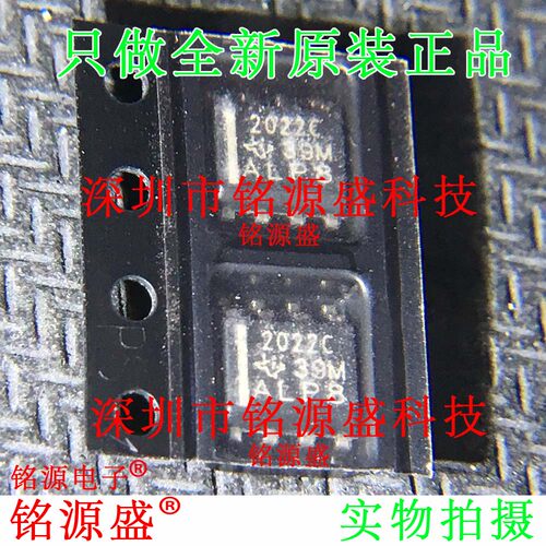 铭源盛 TLE2022CDR TLE2022CD TLE2022C TLE2022 2022C SOP8 芯片