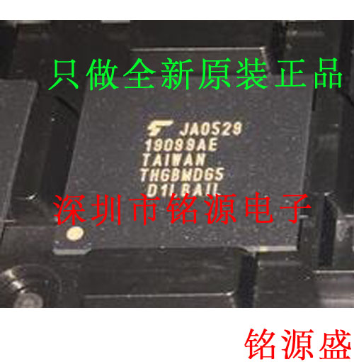 【铭源电子】全新原装 THGBMDG5D1LBAIL BGA153 存储 内存 芯片 - 实物图