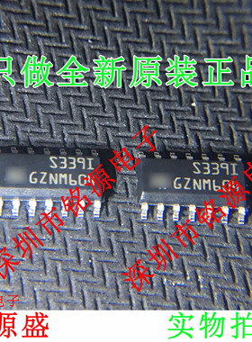 铭源盛 全新原装 TS339IDT TS339ID TS339 丝印S339I SOP14 芯片