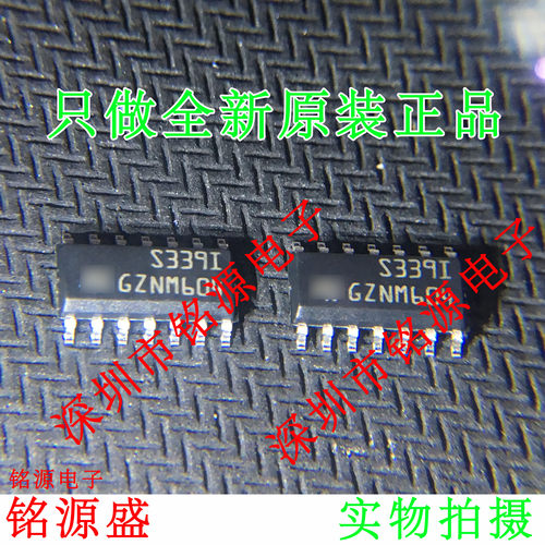 铭源盛 全新原装 TS339IDT TS339ID TS339 丝印S339I SOP14 芯片