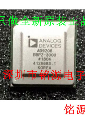 铭源盛 全新原装 AD9208BBPZ-3000 AD9208BBPZ AD9208 BGA196芯片