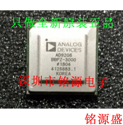 铭源盛 全新原装 AD9208BBPZ-3000 AD9208BBPZ AD9208 BGA196芯片