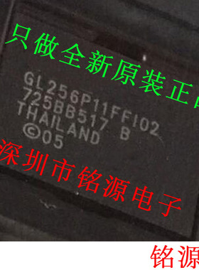 全新S29GL256P11FFI020 S29GL256P11FFI02 GL256P11FFI02 BGA芯片