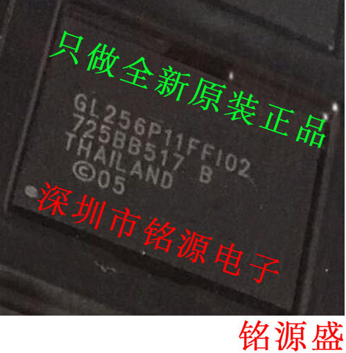 全新S29GL256P11FFI020 S29GL256P11FFI02 GL256P11FFI02 BGA芯片