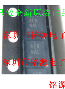 铭源盛 MAX98302ETD+T MAX98302ETD MAX98302 丝印AER TDFN14芯片