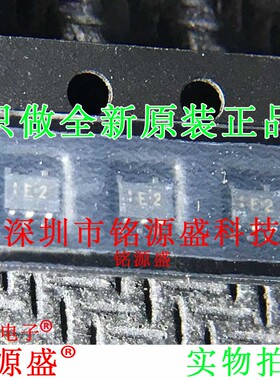 铭源盛 全新原装 TC7S08FU TC7S08F TC7S08 丝印E2 SOT353 芯片