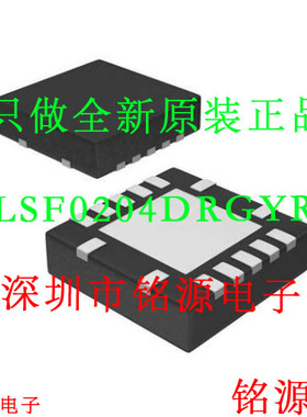 LSF0204DRGYR LSF0204DRGY LSF0204D LSF0204 丝印LFS24D VQFN14