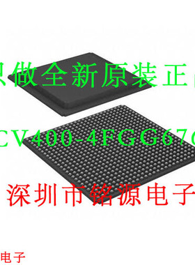 铭源盛 全新原装 XCV400-4FGG676C XCV400-4FG676C BGA676 芯片