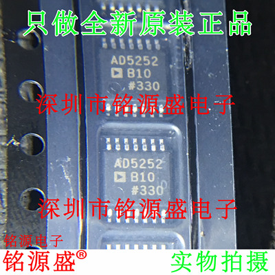 全新 AD5252BRUZ10 AD5252BRU10 AD5252 TSSOP14 数字电位计 芯片