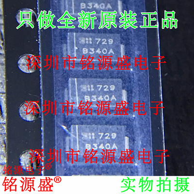 铭源盛 全新 B340A-13-F 丝印B340A DO-214AC SMA 肖特基二极管