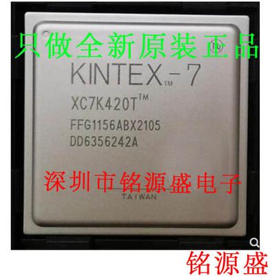 铭源盛 全新XC7K420T-1FFG1156C XC7K420T-1FFG1156C BGA1156芯片